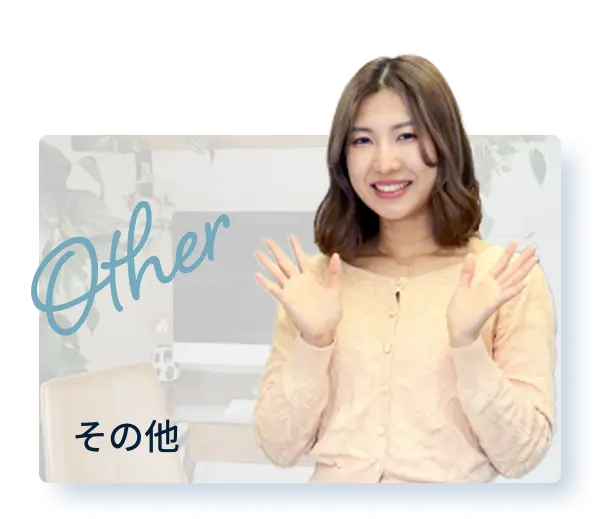 other_Nさん
