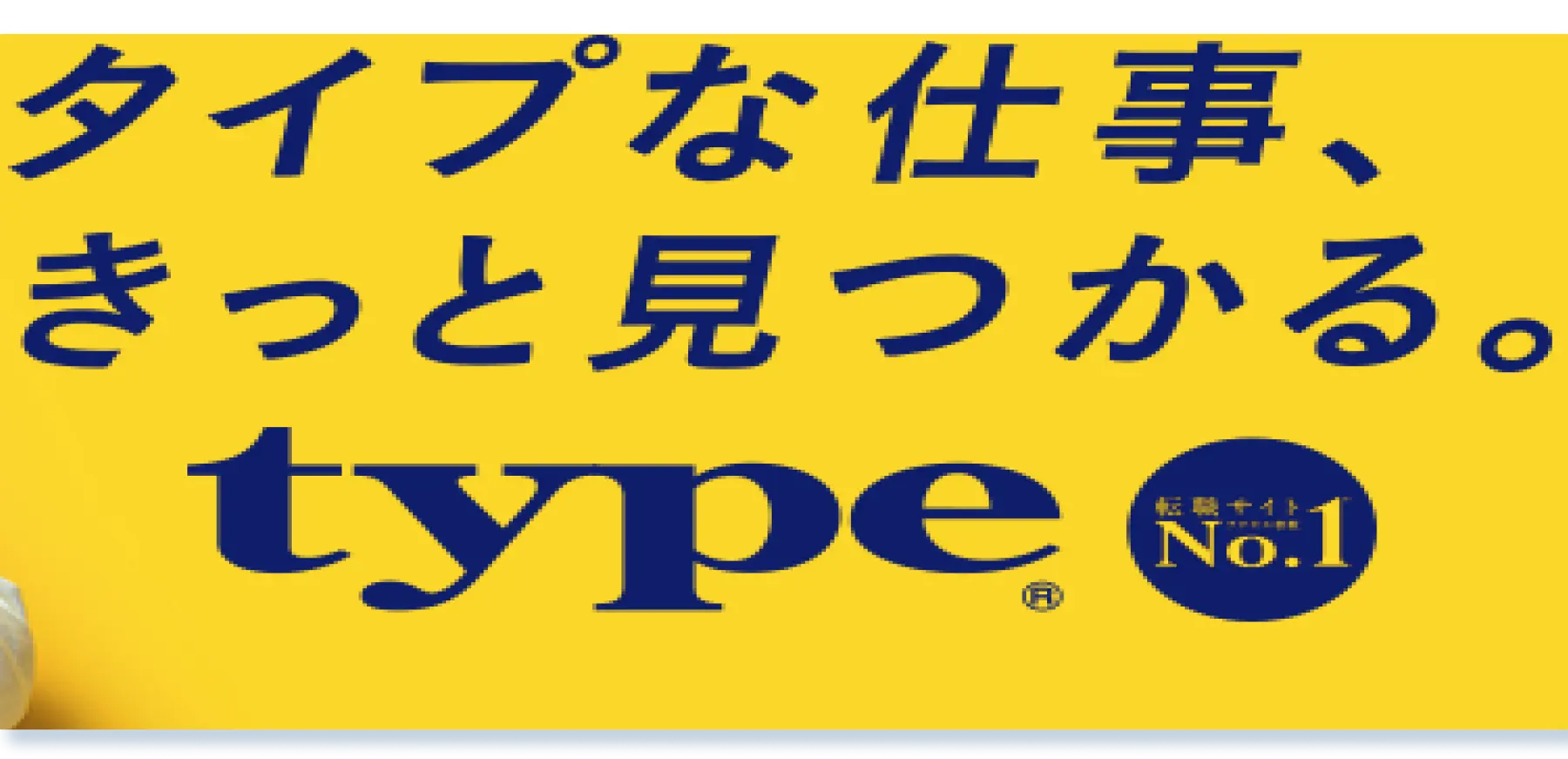 type